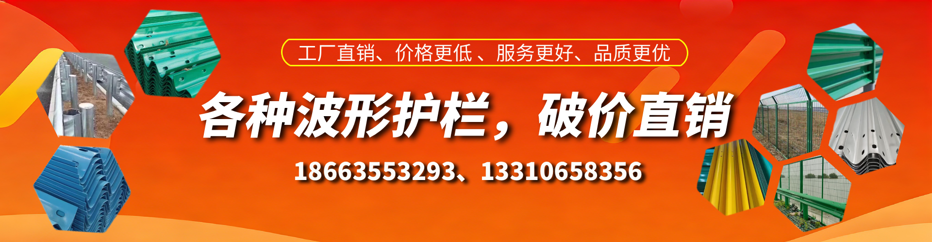 宿州波形护栏厂家